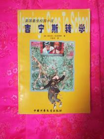 健美大赛