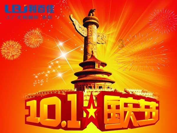 我到底要不要去呢？游戏画面